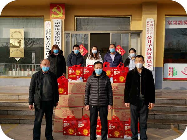 Huashan Zhenye donated Wei Zhen products to Weijingzi Community