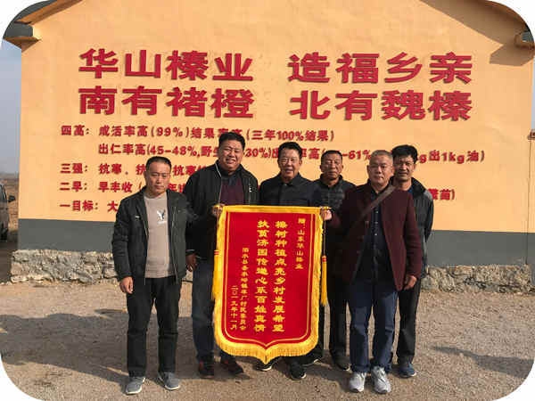 Poor village presents a silk banner to the company